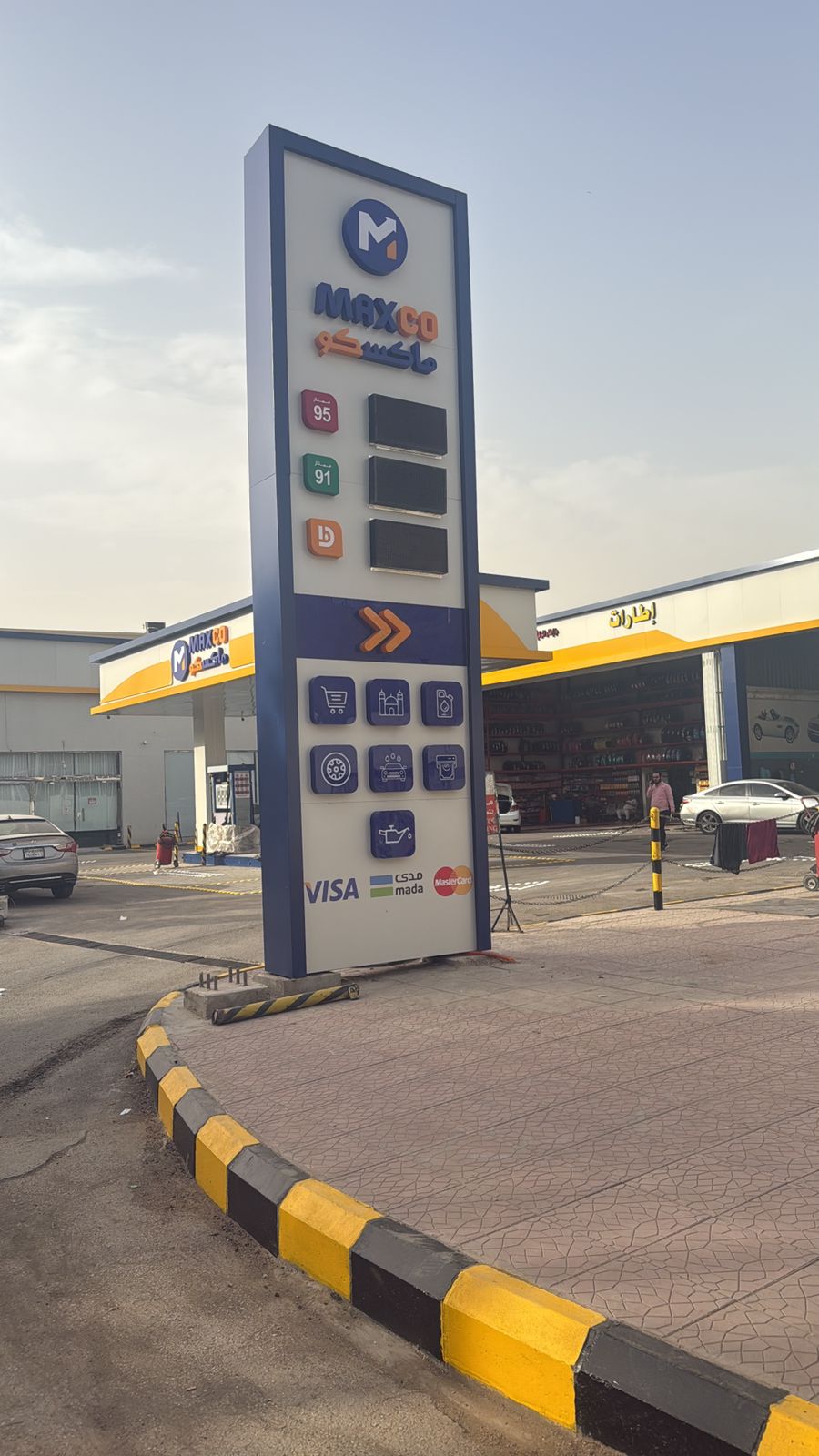 برج محطة ماكسكو الرئيسي