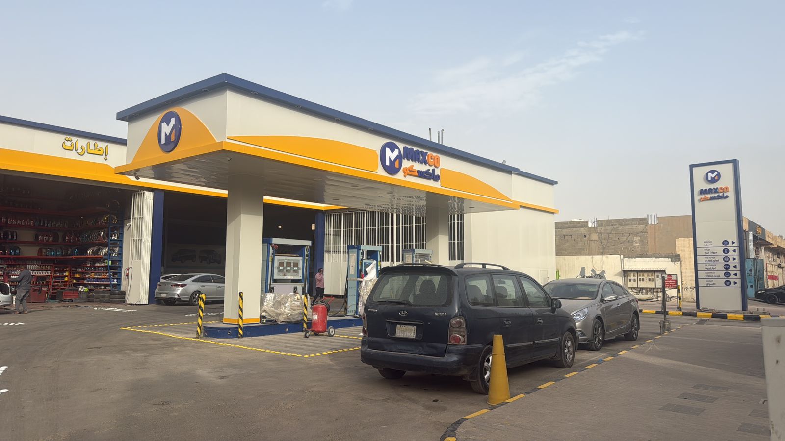 واجهة محطة ماكسكو ومنطقة المضخات